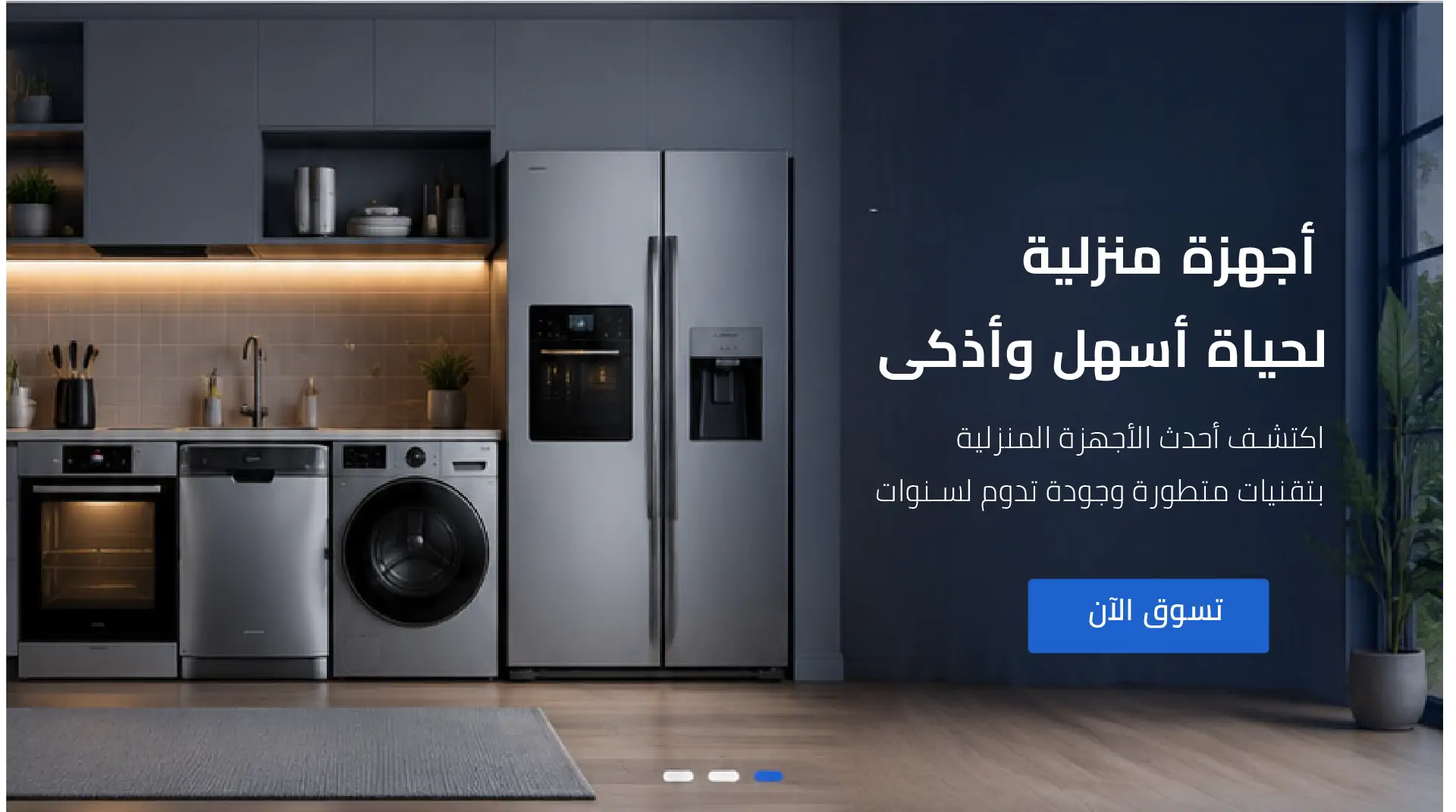 furniture-slideshow